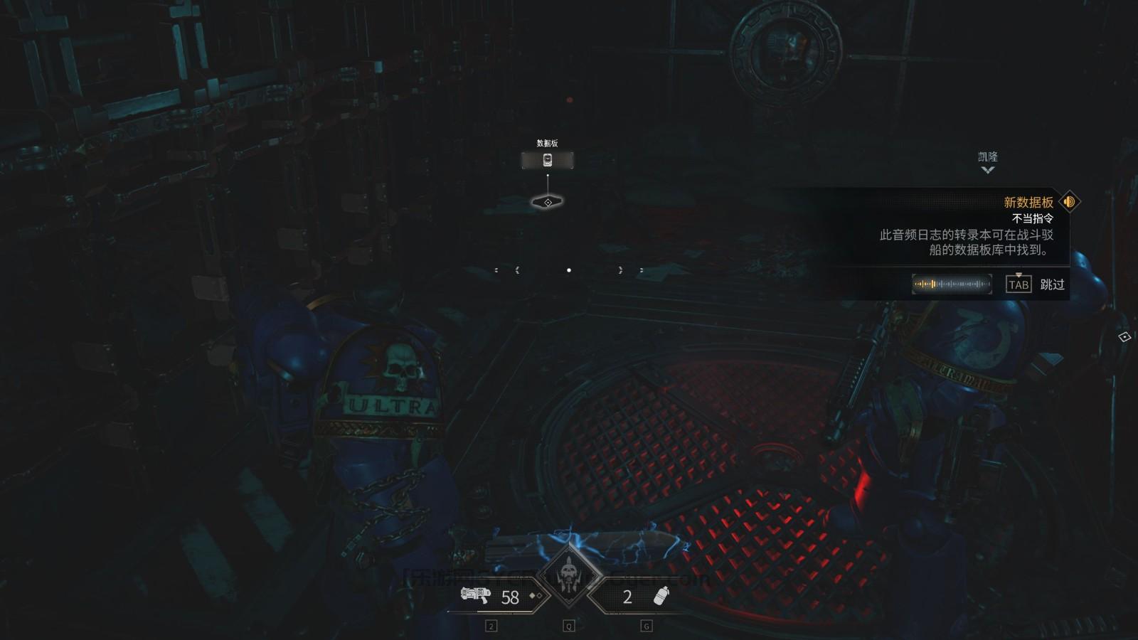 《战锤40K：星际战士2》神圣机械行动数据板收集攻略分享