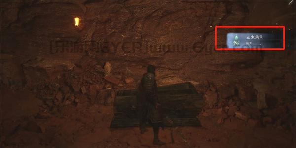 黑神话悟空五鬼葫芦怎么获得 五鬼葫芦获取方法