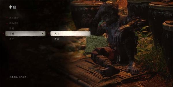 黑神话悟空宝莲玉葫芦怎么获得 宝莲玉葫芦获取方法