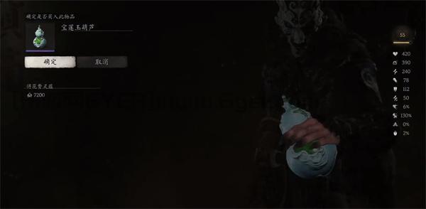 黑神话悟空宝莲玉葫芦怎么获得 宝莲玉葫芦获取方法