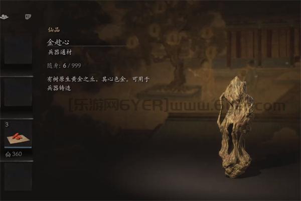 黑神话悟空提高防御用哪个武器好 黑神话悟空高防御武器推荐