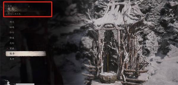 《黑神话:悟空》青背龙具体位置分享