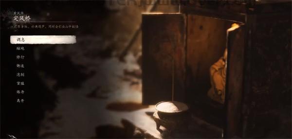 《黑神话:悟空》虎伥具体位置分享