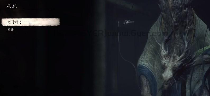 《黑神话：悟空》泡酒物第六章获得方法