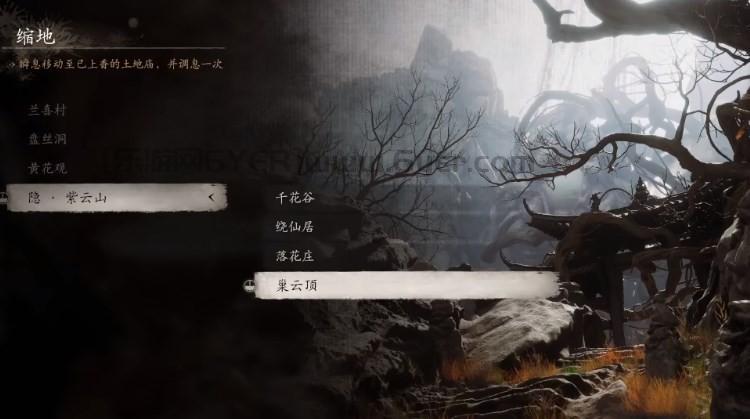 《黑神话：悟空》泡酒物第四章获得方法