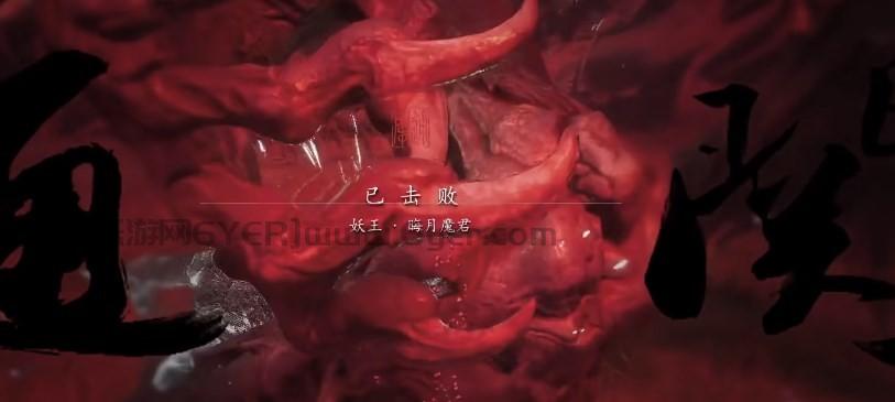 《黑神话：悟空》泡酒物第四章获得方法