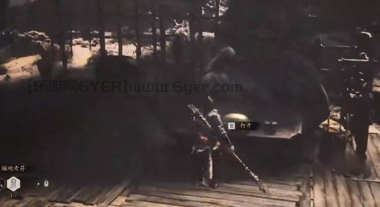 《黑神话：悟空》泡酒物第二章获得方法