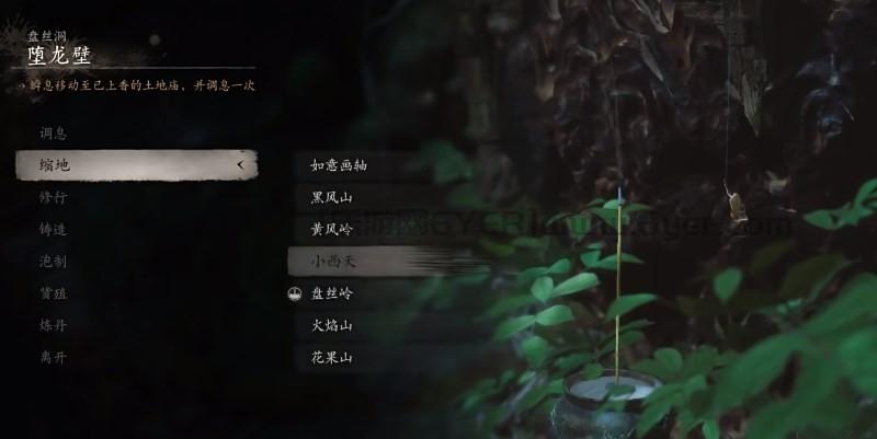 《黑神话：悟空》玲珑内丹在哪