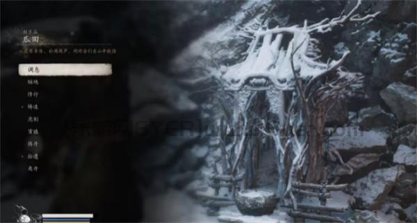 《黑神话：悟空》禁字法获得方法介绍