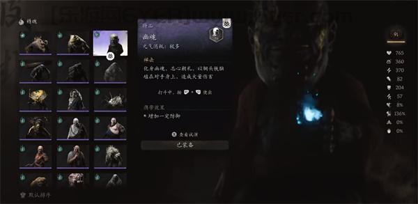 黑神话悟空赤髯龙在哪 黑神话悟空赤髯龙位置介绍