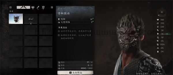 黑神话悟空黑熊精怎么打 黑神话悟空妖王黑熊精通关攻略