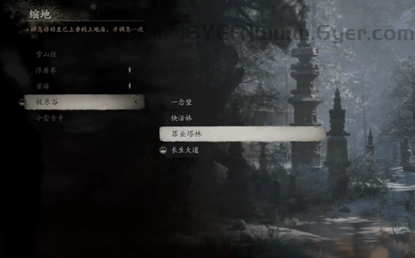 黑神话悟空老人参精怎么打 头目老人参精攻略