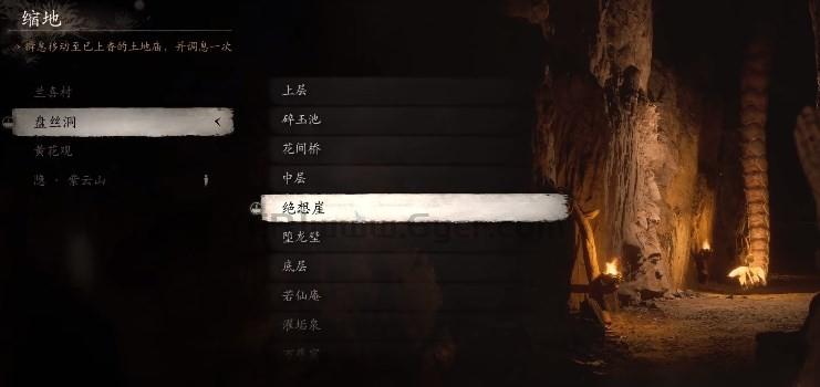 《黑神话:悟空》白僵怎么获得