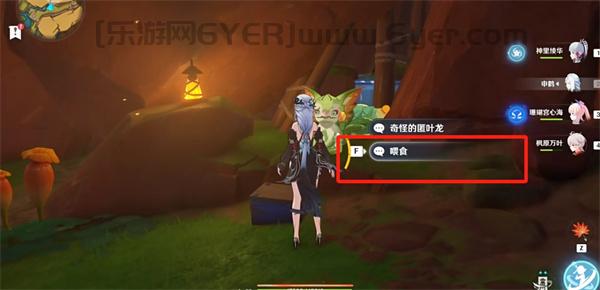 原神纳塔有哪些成就 纳塔成就最后的仁慈怎么获得