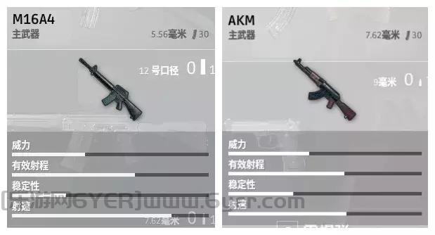 《绝地求生》打野玩法解析