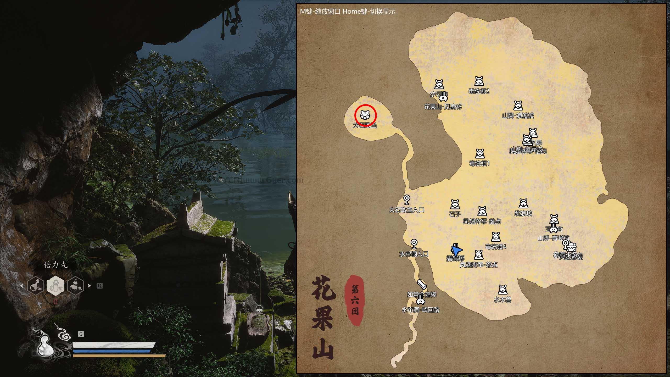 《黑神话：悟空》五蕴仙丹攻略合集