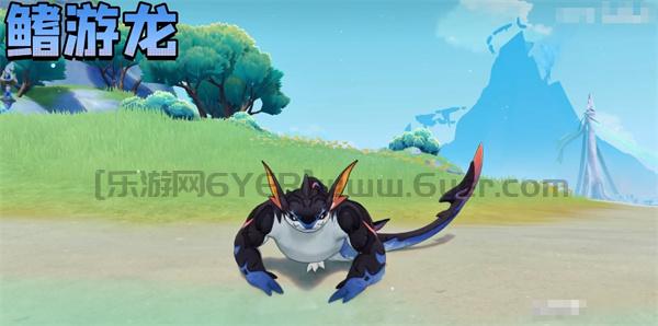 原神纳塔有几种龙 纳塔龙形态介绍