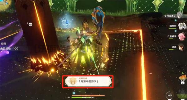 原神纳塔弹琴的地方传奇在哪 纳塔海浪中的莎孚位置介绍