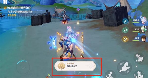 原神纳塔日常委托隐藏成就有什么 纳塔委托隐藏成就第二部分获取方法