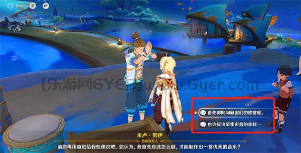 原神纳塔日常委托隐藏成就有什么 纳塔委托隐藏成就第二部分获取方法