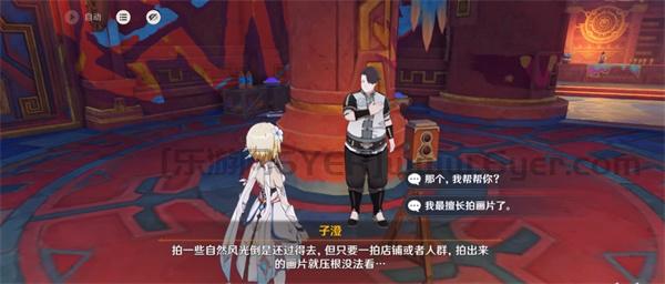 原神纳塔日常委托隐藏成就有什么 纳塔委托隐藏成就第二部分获取方法