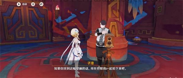 原神纳塔日常委托隐藏成就有什么 纳塔委托隐藏成就第二部分获取方法