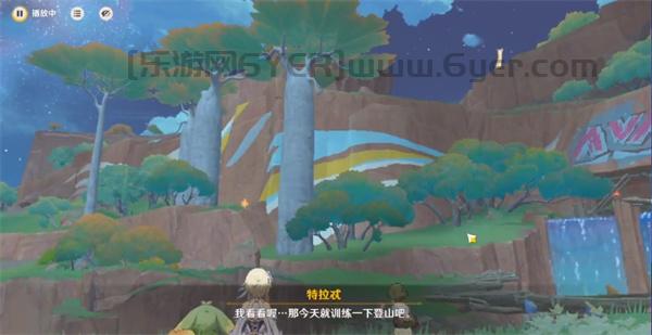 原神纳塔日常委托隐藏成就有什么 纳塔委托隐藏成就第二部分获取方法