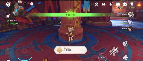 原神纳塔日常委托隐藏成就有什么 纳塔委托隐藏成就第二部分获取方法