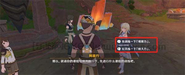 原神纳塔日常委托隐藏成就有什么 纳塔委托隐藏成就第二部分获取方法