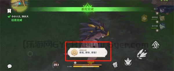 原神纳塔日常委托隐藏成就有什么 纳塔委托隐藏成就第二部分获取方法