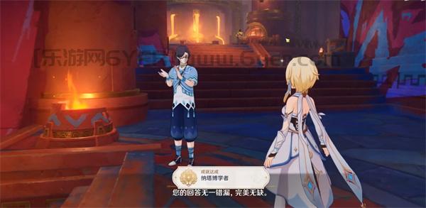 原神纳塔日常委托隐藏成就有什么 纳塔委托隐藏成就获取方法