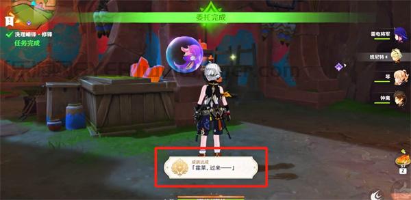 原神纳塔日常委托隐藏成就有什么 纳塔委托隐藏成就获取方法