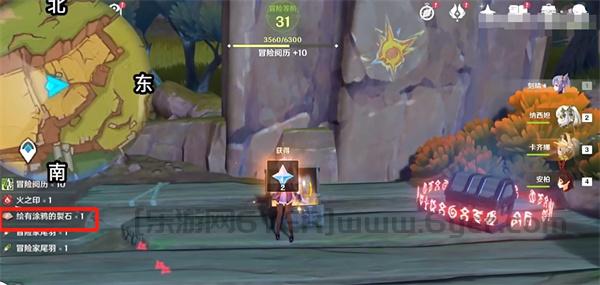 原神纳塔有裂痕的岩石是什么 纳塔绘有涂鸦的裂石第一部分全收集