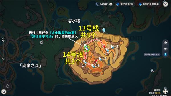 原神纳塔烬芯花怎么获得 纳塔材料烬芯花采集路线