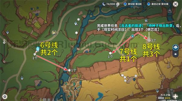 原神纳塔烬芯花怎么获得 纳塔材料烬芯花采集路线