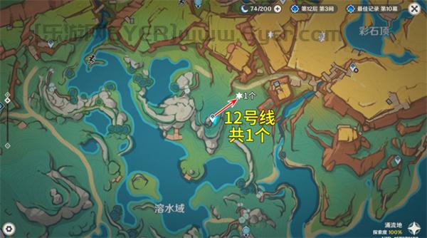 原神纳塔烬芯花怎么获得 纳塔材料烬芯花采集路线