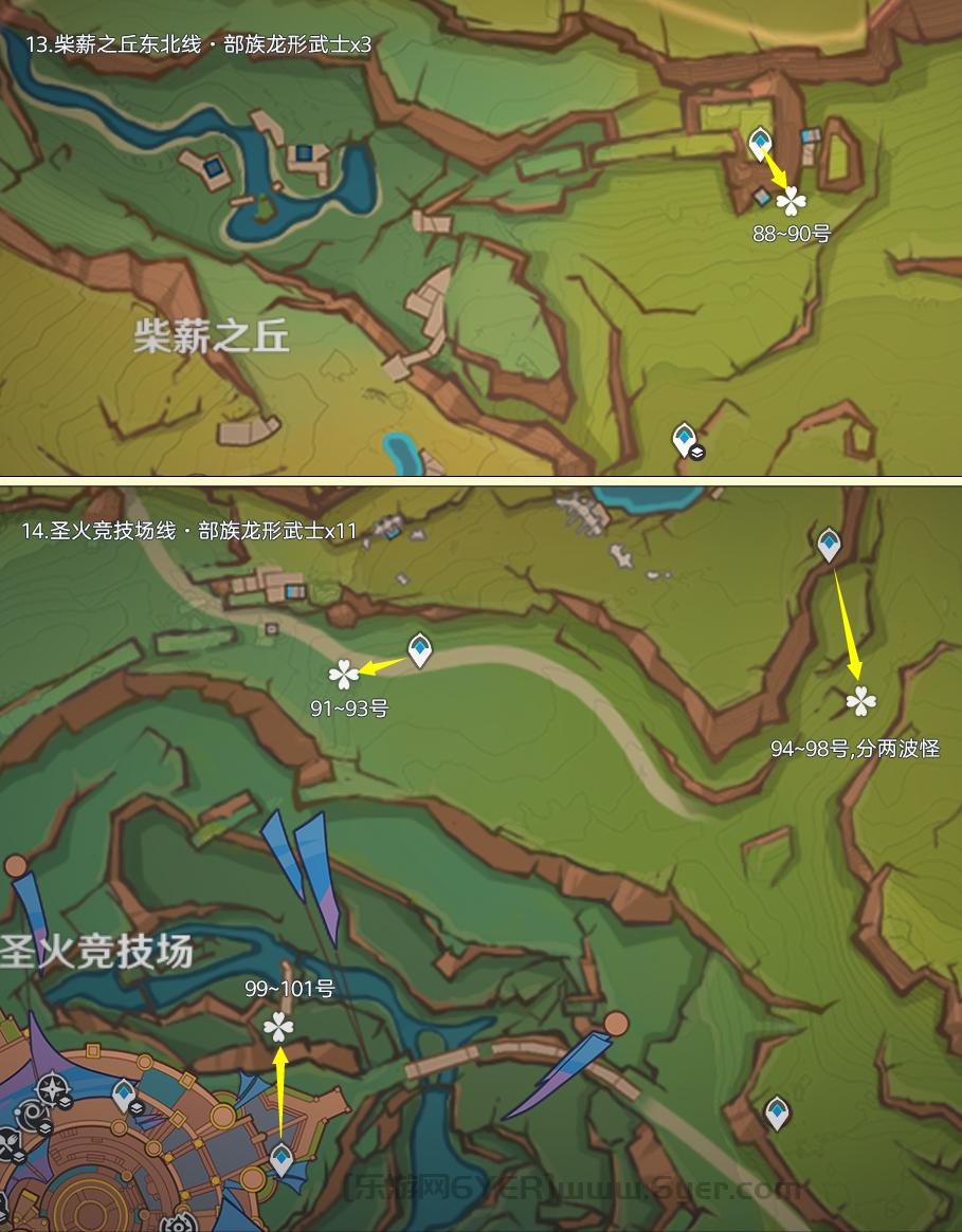 原神部族龙形武士刷取路线