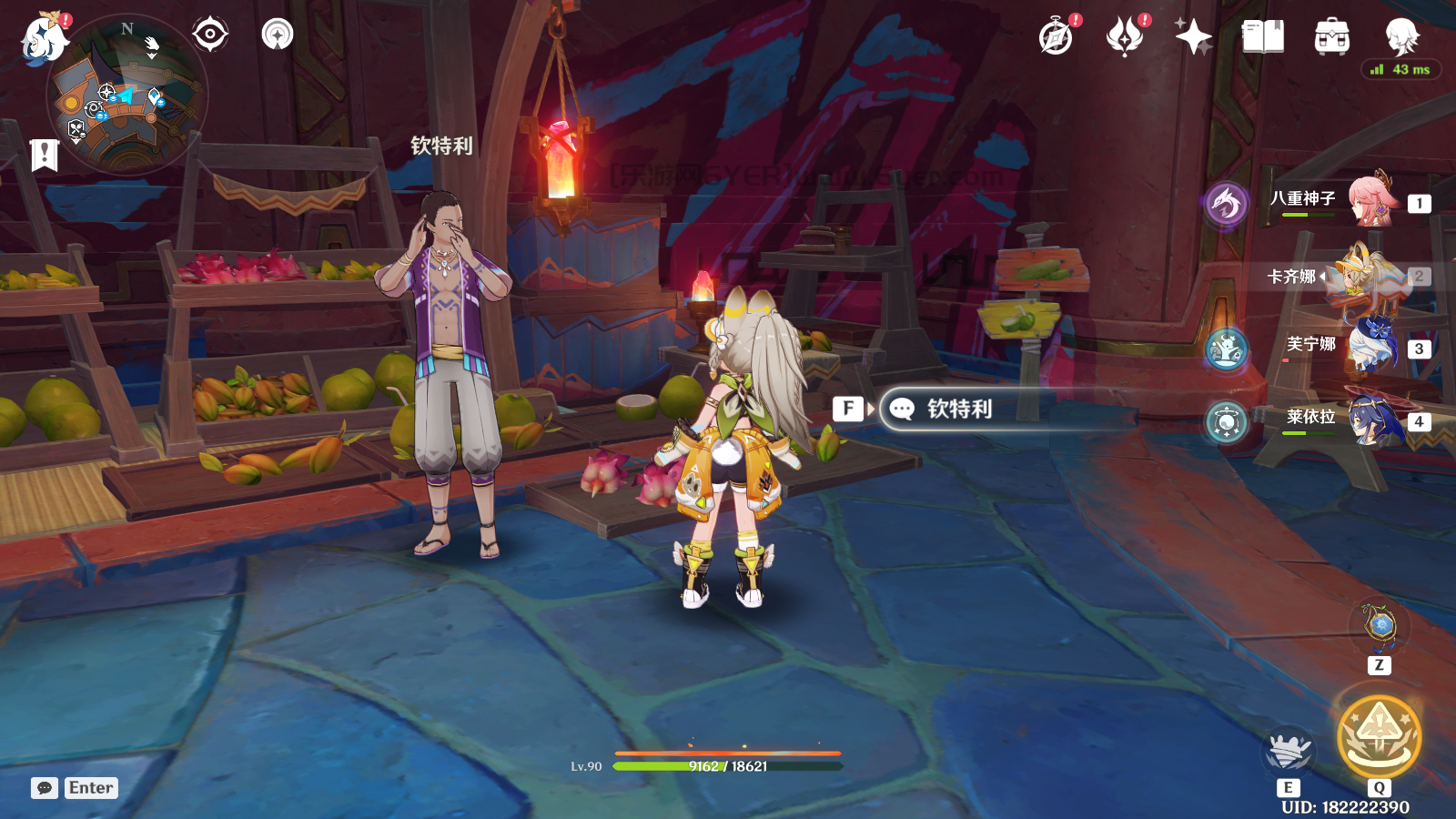 原神肉龙掌采集路线