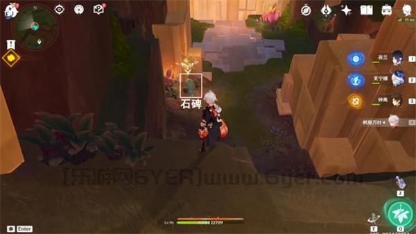 原神纳塔群山的影子任务流程 世界任务令眠者得安眠任务攻略 原神纳塔群山的影子任务流程 世界任务令眠者得安眠任务攻略