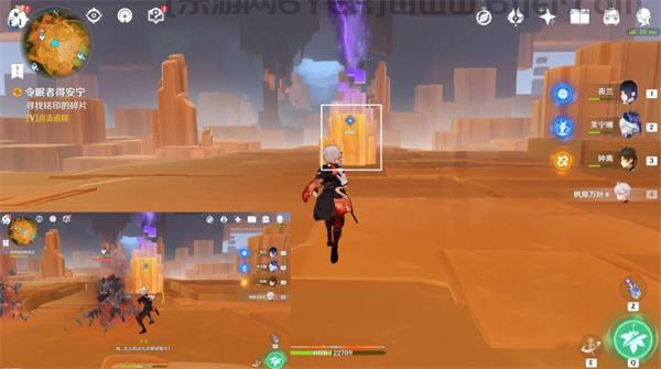 原神纳塔群山的影子任务流程 世界任务令眠者得安眠任务攻略 原神纳塔群山的影子任务流程 世界任务令眠者得安眠任务攻略