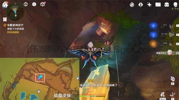 原神纳塔群山的影子任务流程 世界任务令眠者得安眠任务攻略 原神纳塔群山的影子任务流程 世界任务令眠者得安眠任务攻略