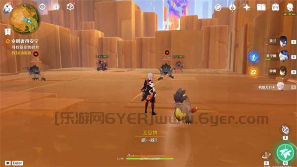 原神纳塔群山的影子任务流程 世界任务令眠者得安眠任务攻略 原神纳塔群山的影子任务流程 世界任务令眠者得安眠任务攻略