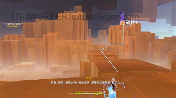 原神纳塔群山的影子任务流程 世界任务令眠者得安眠任务攻略 原神纳塔群山的影子任务流程 世界任务令眠者得安眠任务攻略