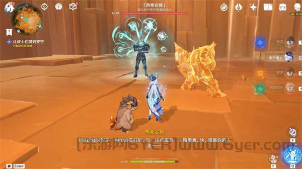 原神纳塔群山的影子任务流程 世界任务令眠者得安眠任务攻略 原神纳塔群山的影子任务流程 世界任务令眠者得安眠任务攻略