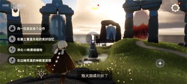 光遇9月24任务在哪里 光遇9.24任务攻略