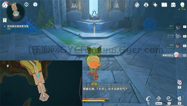 原神将夜晚放还于夜晚怎么触发 纳塔将夜晚放还于夜晚任务攻略