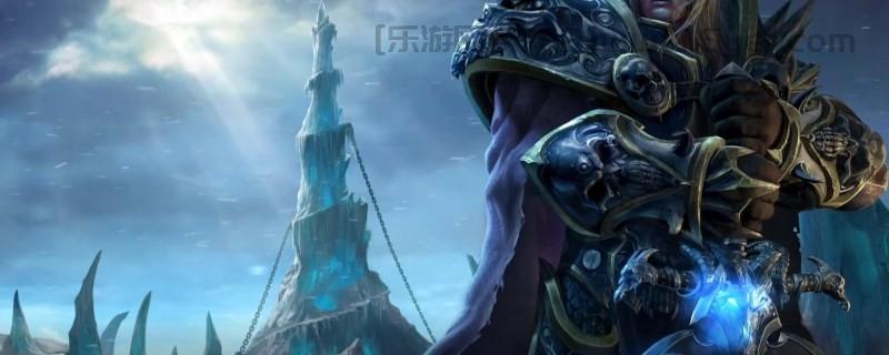 《魔兽争霸3》游戏官网地址