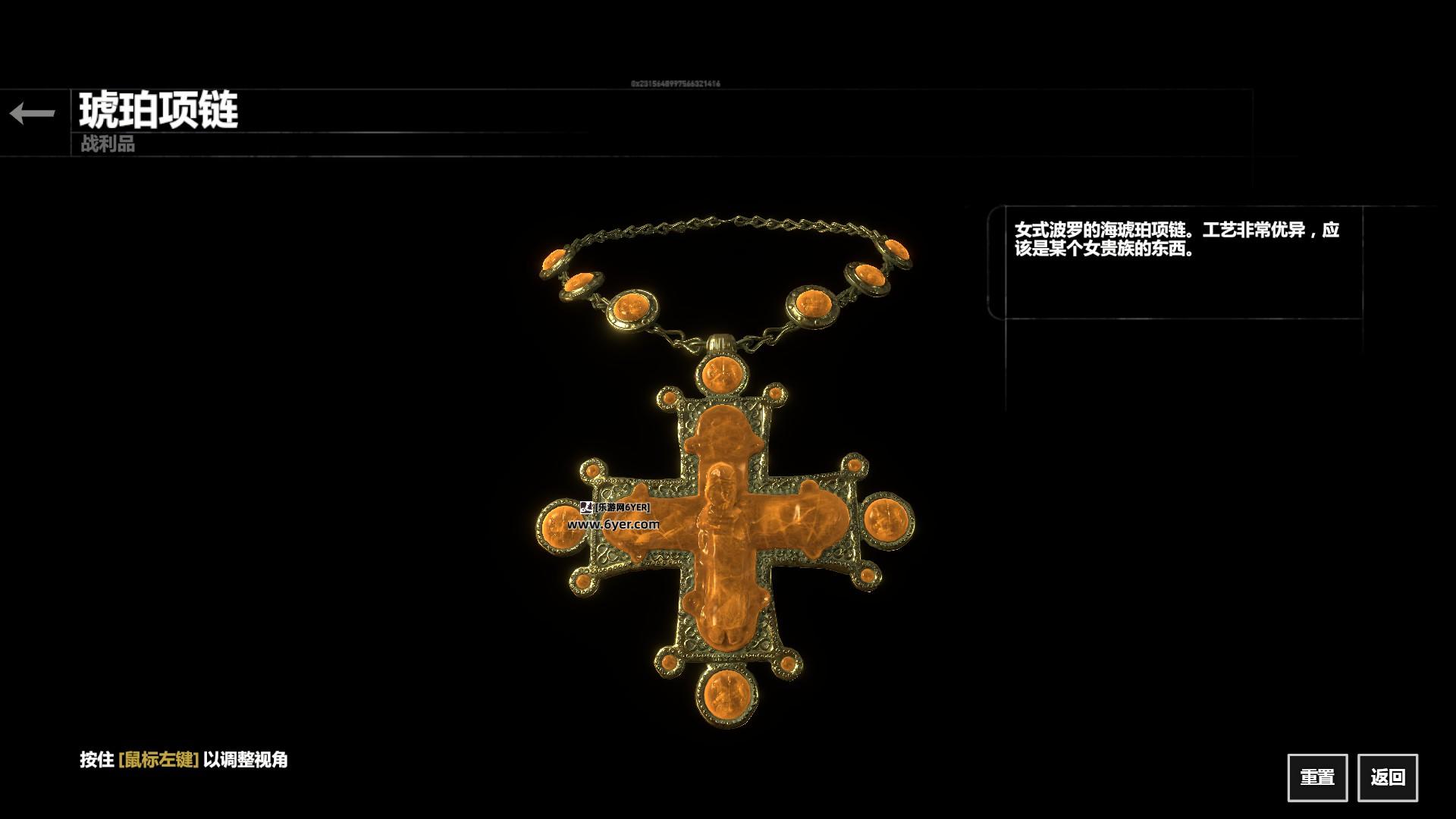 《古墓丽影：崛起》先知及神圣之源故事背景探究