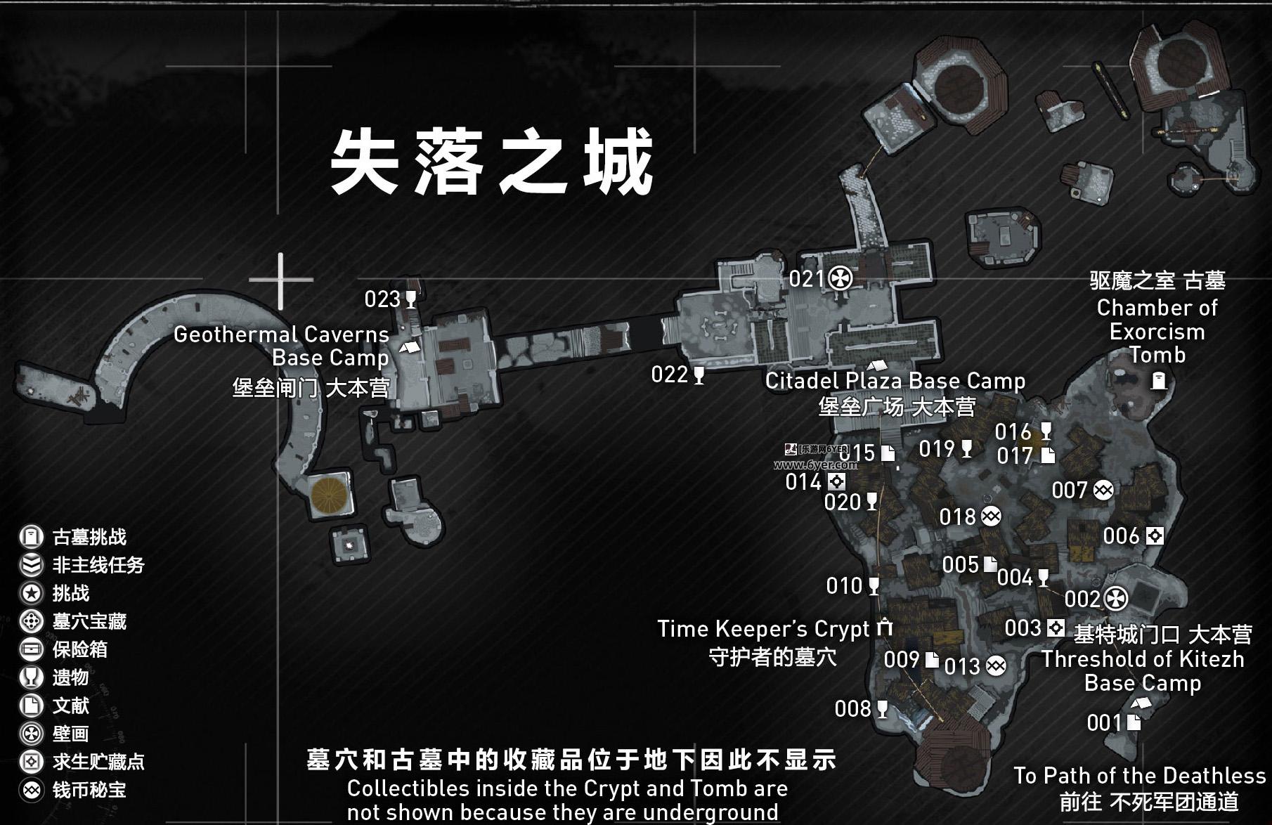 《古墓丽影：崛起》全中文地图图鉴汇总