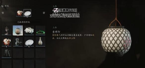 《黑神话悟空》掌灯狱使数量介绍